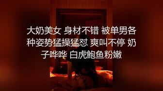 【新片速遞】&nbsp;&nbsp; ❤️√ 超火爆双女神被干【挖挖小土豆】无套啪啪狂操内射~超爽 [3.42GB/MP4/07:58:00]