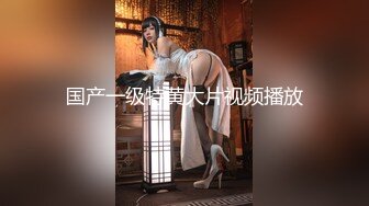 【新速片遞】商场女厕偷拍黑丝美女职员的已经发黑大肥鲍[125M/MP4/00:51]