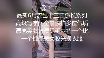 MCY-0253 凌薇 大胸美女学防狼反被操解放性欲之秋 麻豆传媒映画