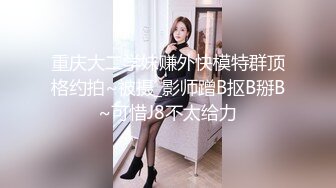 【难得一见极品女神双飞】【利利坚辛苦】甜美风骚。香艳性爱，配合默契，今夜尽享齐人之福