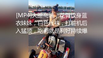 小蜜蜂女友羞涩解禁酒后乱性