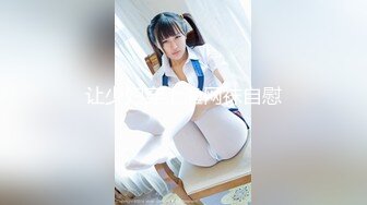 【新片速遞】&nbsp;&nbsp;【极品萝莉❤️美乳粉鲍】火爆新人白虎网红『米胡桃』性爱私拍甄选 乖巧听话黑丝女仆翘美臀后入怼操内射 高清1080P原版 [703M/MP4/58:45]