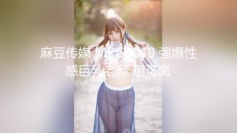 【新片速遞】✿会所首发✿ 扣扣传媒 QQCM-007 母子愉悦乱伦▌兰心洁▌裸体厨娘 开档连体黑丝 妈妈喷血诱惑 强上蜜桃臀爆肏嫩穴[788MB/MP4/28:34]