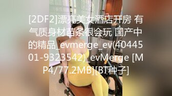 [MP4]麻豆传媒映画最新国产AV佳作-MD0098我爱棒棒糖女孩肉棒成瘾吃不停-尹媚