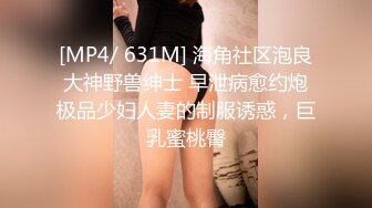 [MP4]STP31758 麻豆传媒 MTVQ1 突袭女优家 EP15 性爱篇 灼热的精液 林嫣 VIP0600