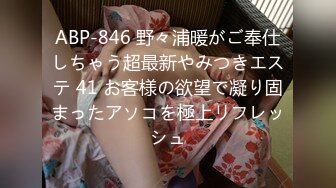 [MP4/539MB]蝴蝶小姐 韓漫舞蹈女神走進現實 誘人酮體濕嫩蜜穴 超爽肏穴抽插 虛擬與現實榨精高潮