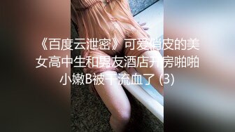 【新片速遞】&nbsp;&nbsp;❤️小文-黑色情趣❤️蕾丝内衣、丁字裤，美女姿态尽显万千风情，下体毛毛太美啦，摸着逼逼自慰娇喘羞涩叫床！[477M/MP4/05:05]