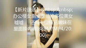 颜值福利姬嫩妹【小晗喵】12部，妹控福音,女仆装,妄想哥哥的大肉棒,激攻鲜嫩粉穴 (2)