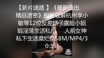 《云盘高质泄密》露脸才是王道！极品身材漂亮拜金大学生美眉被金主包养找来朋友一起大玩3P多种情趣上下开攻内射纯纯反差婊 (4)