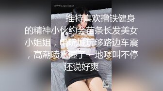 【最新女神流出】OnlyFans极品气质美女与男友啪啪漏出私拍 爆操极品身材女神干出白浆 (5)