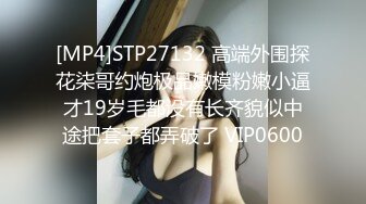 【新片速遞】长发兔牙妹子高挑妹子，露脸道具自慰骑乘女上位插穴，表情享受[308M/MP4/24:50]