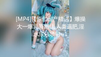 [MP4]STP26834 专攻品质靓女少妇有技术 舔马眼啪啪~这厮的袜可以身材好腿不错 喜欢这黑丝撕破的黑丝还是性感 VIP0600