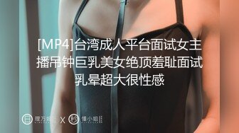 [MP4/ 1.71G] 女神级短发连衣白裙小姐姐 风情真赞，白皙肉体甜美韵味淡雅气质