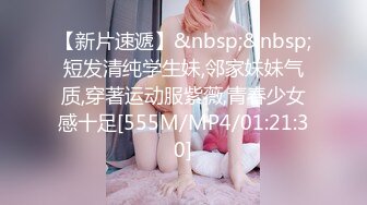 [MP4]麻豆傳媒 兔子先生監制 TZ077 朋友的妹妹性幻想 绫波麗