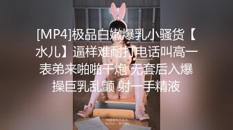 二次调教椰乳女高 狗链女奴任由宰割玩弄 爆肏凌辱肉便器少女 美妙榨精肉欲