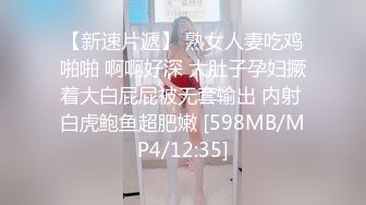 [MP4/422M]7/9最新 迷玩久旱逢甘霖房东女儿居然被操喷很多水口爆只为美白VIP1196