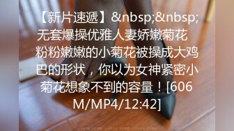 [MP4/536MB]麻豆傳媒 MDHT0017 奇淫旅社 止不住的性愛鬧鈴 玥可嵐