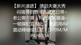 [MP4/736MB]7-13游戏队长_勾搭良家技师到酒店做爱，少妇很久没做，叫声很舒服