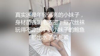 成熟胖骚女，被干的哇哇乱叫！