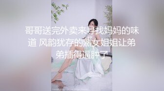 [MP4]身材苗条性感SP按摩会所女技师第一天上班就碰到一个大屌男浴室边洗边搞多体位爆操嗷嗷叫说不行了对白淫荡