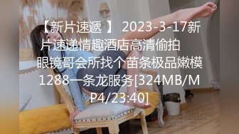 [2DF2] 壹屌探花深夜场约了个西装性感黑衣妹子啪啪，口交舔弄脱掉内裤掰穴上位快速抽插 -[MP4/124MB][BT种子]