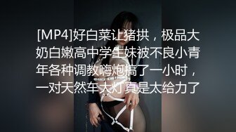 调教伪娘 骚狗戴着狗链 反绑双手 被各种道具插骚穴 最后被主人无套输出 口爆