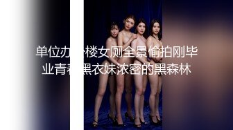 国产麻豆AV MDX MDX0227 熟女前辈肉体引导 苏语棠