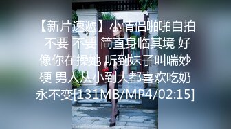 【超美女神❤️重磅核弹】女神级反差婊『瑜宝』最新六月VIP群付费私拍 丰臀美乳 多场景露出 完美露脸 高清720P原版