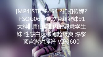 [MP4/ 1018M] 乖乖的大奶少女给大哥撸起大鸡巴挨草，无套插入骚穴，配合小哥多体位蹂躏抽插