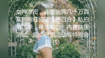 高质量情侣情趣酒店打炮偷拍，很淑女的长腿美少女