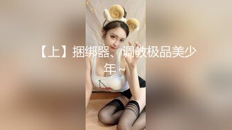 丰满熟女 ·桃子冰妈妈·儿子，妈妈今天性感吗，光滑的大屁股，过来摸一摸，儿子，妈妈的奶好想被舔了 骚！