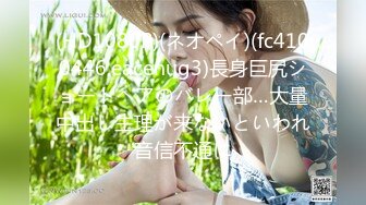 炮友叫声真淫荡，越听越来劲