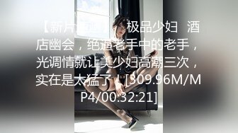 麻豆传媒 MD-0325《黑男Ｘ100次绝顶高潮初体验》冷感女优Muna性欲开发 中英字幕