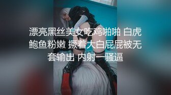 商业街抄底几个不错的小美女还有一位极品黑丝小姐姐