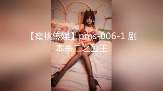 PMC-359 白沛瑶 禽兽医师迷奸美女病患 下药爽操淫荡巨乳妹 蜜桃影像传媒