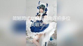 [MP4/911MB]【AI高清2K修复】【探花郎李寻欢】云南别克君威车模，激情啪啪跟情侣一样聊天调情