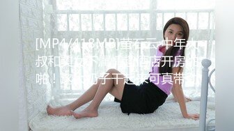 [MP4/ 1.44G] 浪利战神网约极品大长腿外围女，坐在身上揉捏奶子，超近距离视角交，情趣装开档丝袜