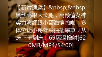 狂搞风情万种变态骚逼 玩屁眼和扣逼 爽到不要不要的