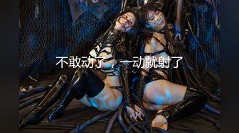 【新片速遞】 ⚫️⚫️【11月新品重磅】早期无数人心中女神，著名极品美少女嫩模【艾米丽Emily】高价OF订阅福利[4970M/MP4/02:20:36]