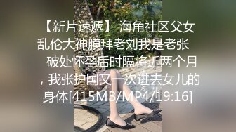 【换妻传媒】今晚约操外围，马尾辫风骚御姐