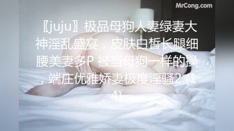 家庭主妇不寂寞家援助上司疯狂后入暴操大喊我要干我操快点