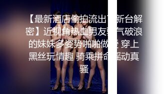 清纯又害羞的美女援交被帅小伙狠狠爆插,中间偷把套拔掉内射她