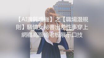 约操广西良家小少妇