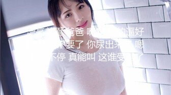 【新片速遞】&nbsp;&nbsp;❤️√ 极品美女情人节逛街..红头发短裙 开档油光丝袜..超骚镂空内内 隐约看到黑黑的毛 [353MB/MP4/11:52]