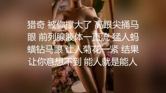 漂亮美眉 我不舔有味道从缝缝里闻出来 不能内射 身材娇小很可爱的妹子 貌似带血被大哥无套输出