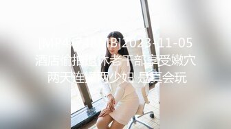 [MP4/306MB]精东影业JDYP002约炮约到初恋女友-瑶瑶