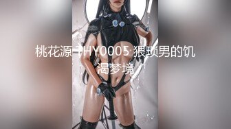 写字楼女厕偷拍肉丝高跟美女杂毛肥鲍鱼细细的逼缝