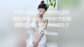 嘎子哥探索发现性感短裤小姐姐，抚摸修长美腿舌吻调情，69姿势口交扣穴，抬起双腿抽插猛操大屁股