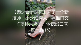 人妖與女神的激情