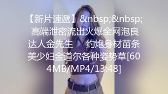 [MP4]STP33396 才藝美少女！完美身材！細腰美乳頂級，難得微毛一線天嫩穴，特寫振動棒抽插，水嫩多汁屁股更是誘人 VIP0600